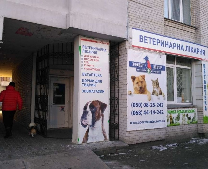 Продажа помещения в Киеве